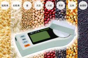 Portable grain moisture meter CD-6