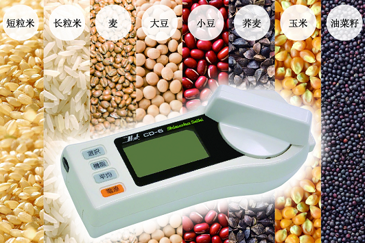 Portable grain moisture meter CD-6